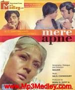 Mera Apne 1971